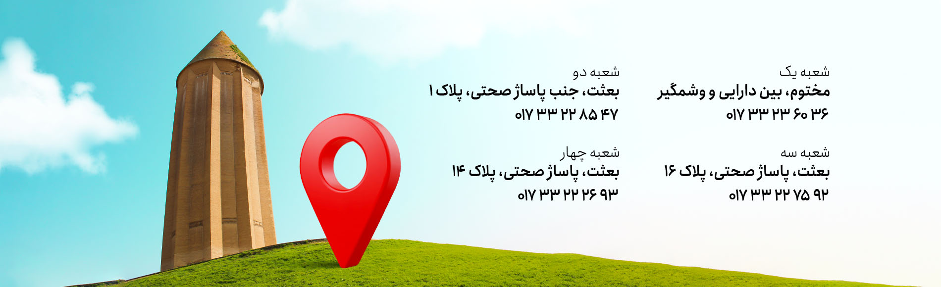 فروشگاه کیف و کفش